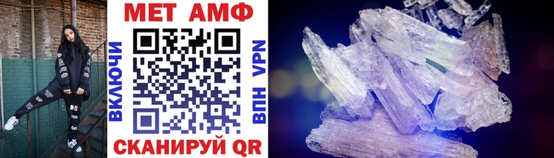 АМФЕТАМИН 98%  цена   Арзамас 