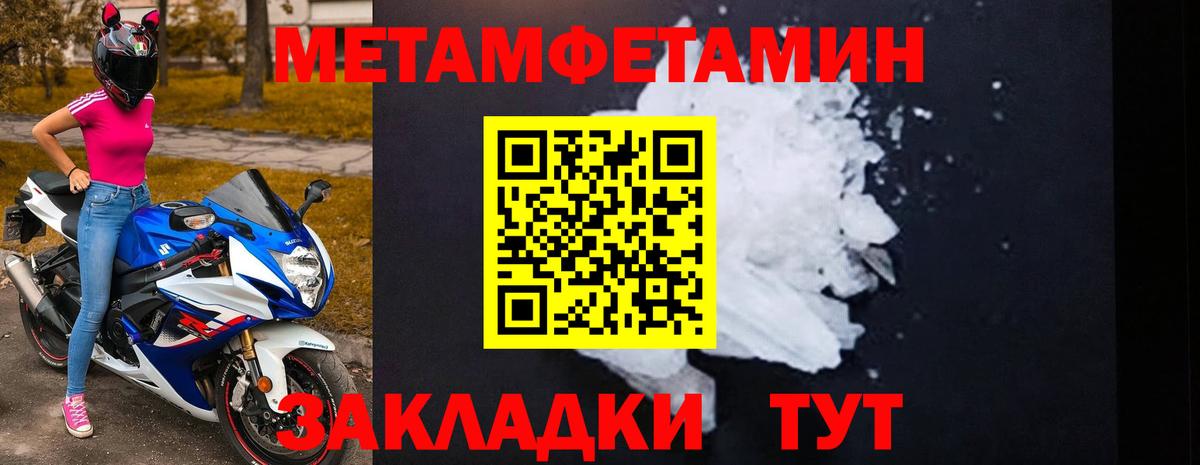 Арзамас  Amphetamine Premium  Amphetamine  Вход с VPN 