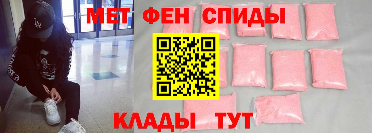 АМФ 98% Арзамас