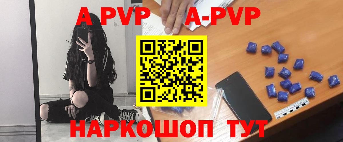 Alpha PVP СК Арзамас