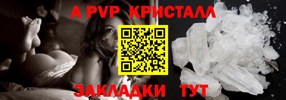 ГАШИШ Арзамас
