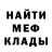 COCAIN FishScale Danil Krihstapowiz