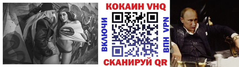 Cocaine 97%  как найти   Арзамас 
