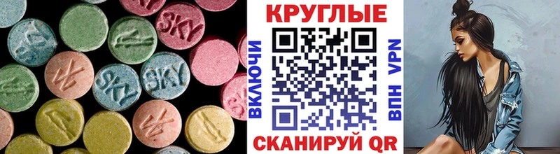 ЭКСТАЗИ louis Vuitton  Арзамас 