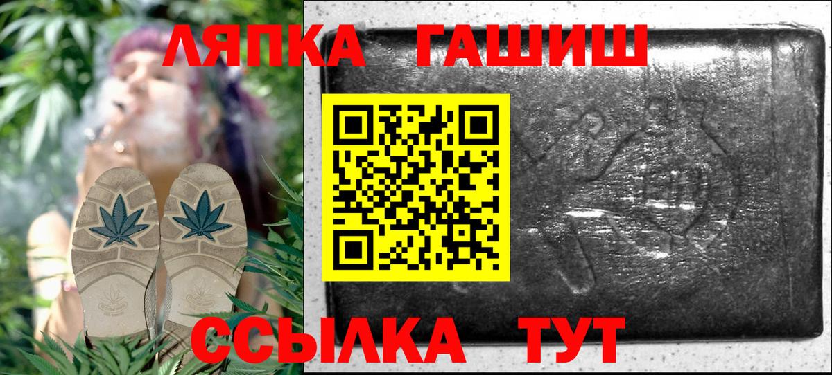 Гашиш хэш Арзамас