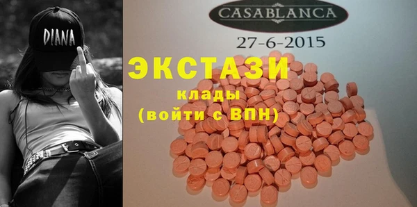 2c-b Новосибирск