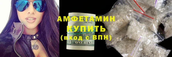 амфетамин Санкт-Петербург