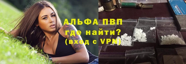 амфетамин Санкт-Петербург