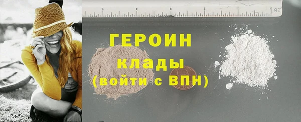 2c-b Новосибирск