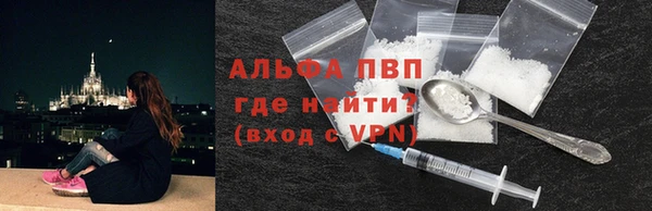 амфетамин Санкт-Петербург