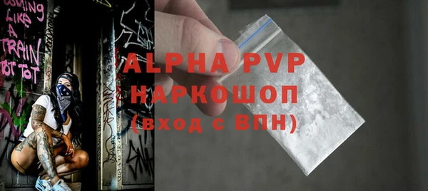 амфетамин Санкт-Петербург