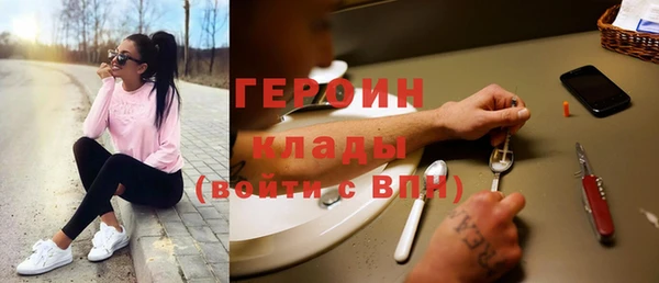 2c-b Новосибирск
