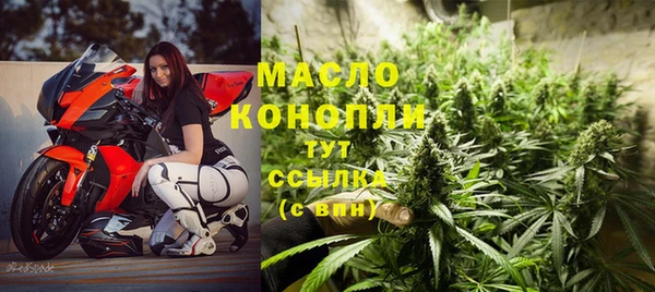 2c-b Новосибирск