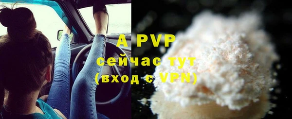 амфетамин Санкт-Петербург