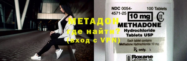 2c-b Новосибирск