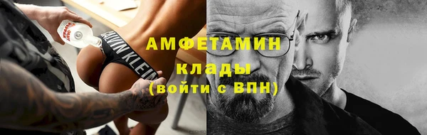 амфетамин Санкт-Петербург
