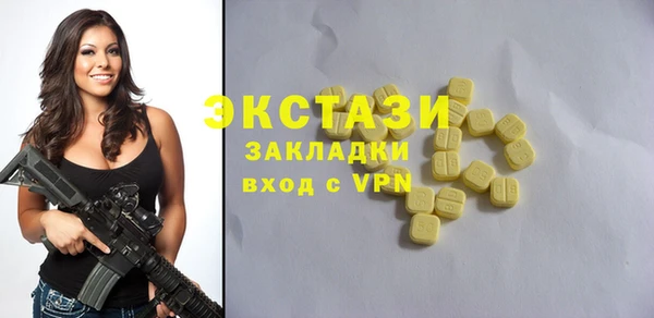 амфетамин Санкт-Петербург