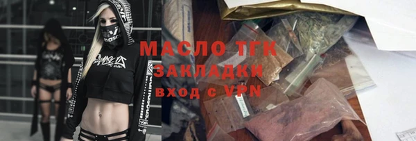 амфетамин Санкт-Петербург