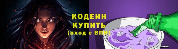 амфетамин Санкт-Петербург