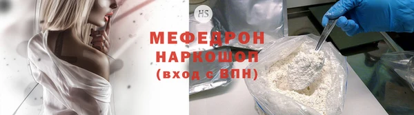 амфетамин Санкт-Петербург