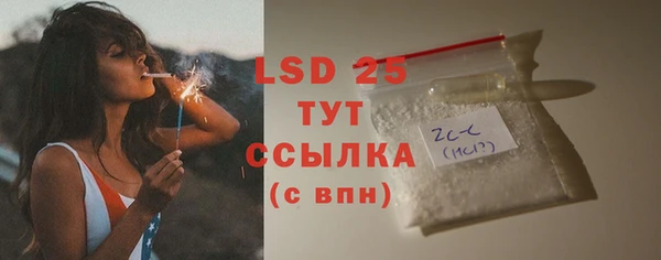 2c-b Новосибирск