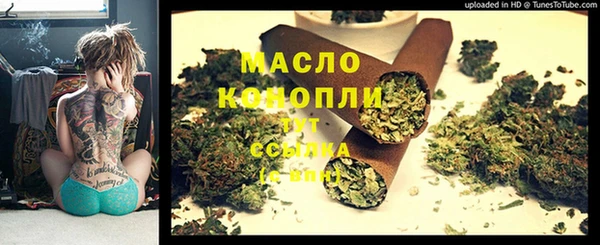 2c-b Новосибирск