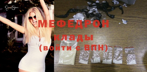 ГАЛЛЮЦИНОГЕННЫЕ ГРИБЫ Соликамск