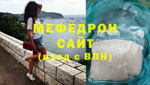 амфетамин Санкт-Петербург