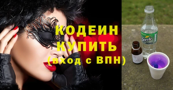 амфетамин Санкт-Петербург