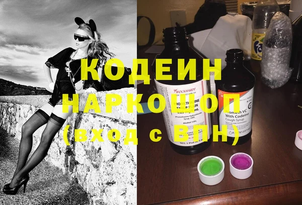 2c-b Новосибирск
