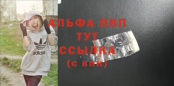 амфетамин Санкт-Петербург