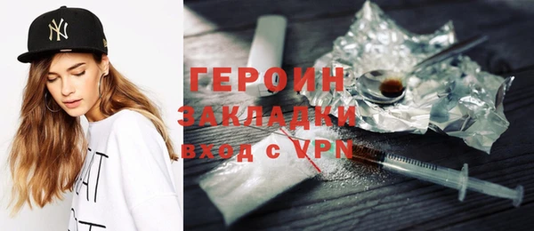 амфетамин Санкт-Петербург