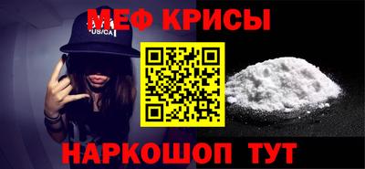 молекула духа Мариинск