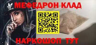 mix Коммунар