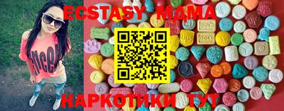 mix Коммунар