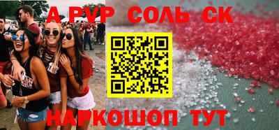 винт Конаково