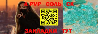 винт Конаково