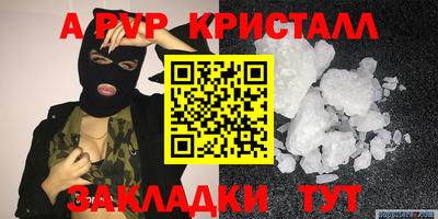 jwh Комсомольск-на-Амуре