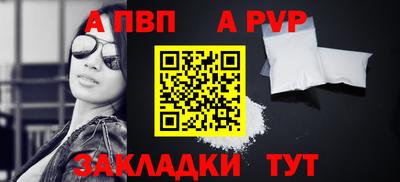 jwh Комсомольск-на-Амуре