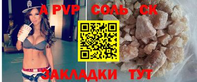винт Конаково