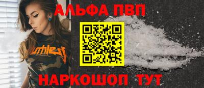 винт Конаково