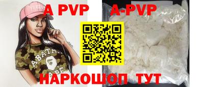 винт Конаково