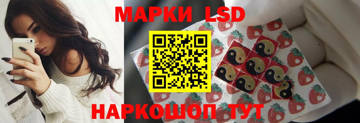 Арзамас  LSD-25 экстази ecstasy  ЛСД экстази ecstasy  Вход с VPN 