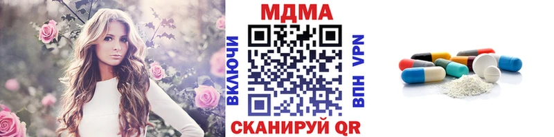 MDMA crystal  blacksprut вход  Арзамас 