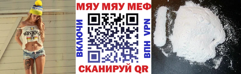 omg зеркало  цены наркотик  Арзамас  Мефедрон кристаллы 