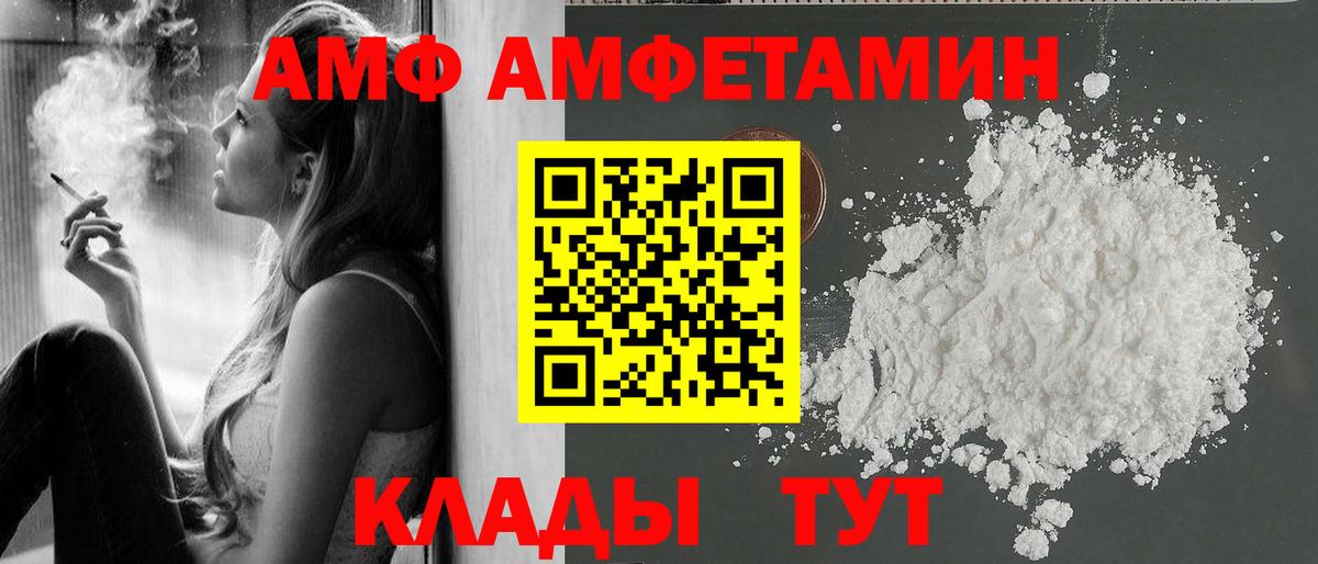 Первитин винт  Первитин винт  Вход с VPN  Арзамас 