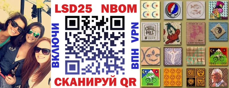shop наркотические препараты Арзамас Наркотические марки 1,8мг
