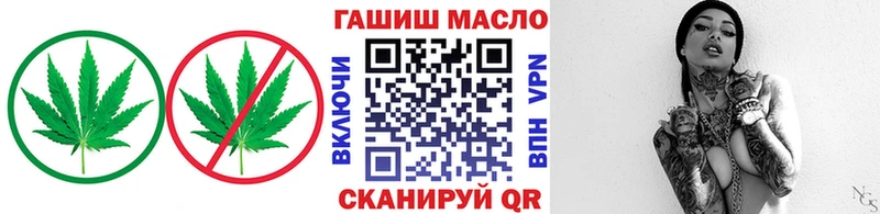OMG как зайти Арзамас Дистиллят ТГК THC oil