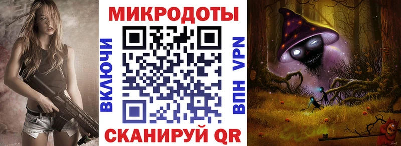 где купить   Арзамас  Галлюциногенные грибы прущие грибы 
