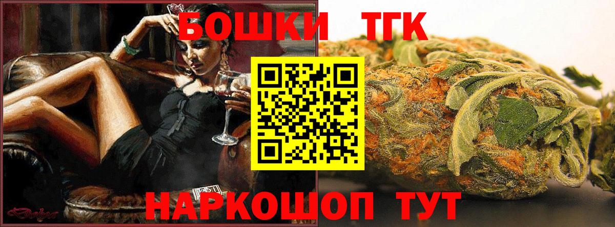 Марихуана Ganja Арзамас